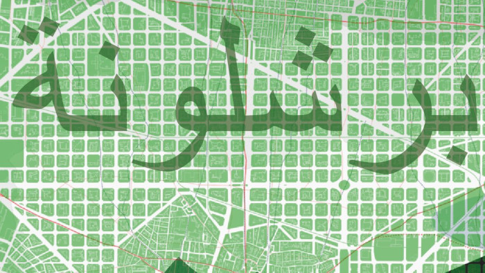 Mapa de Barcelona con caracteres del alfabeto árabe.